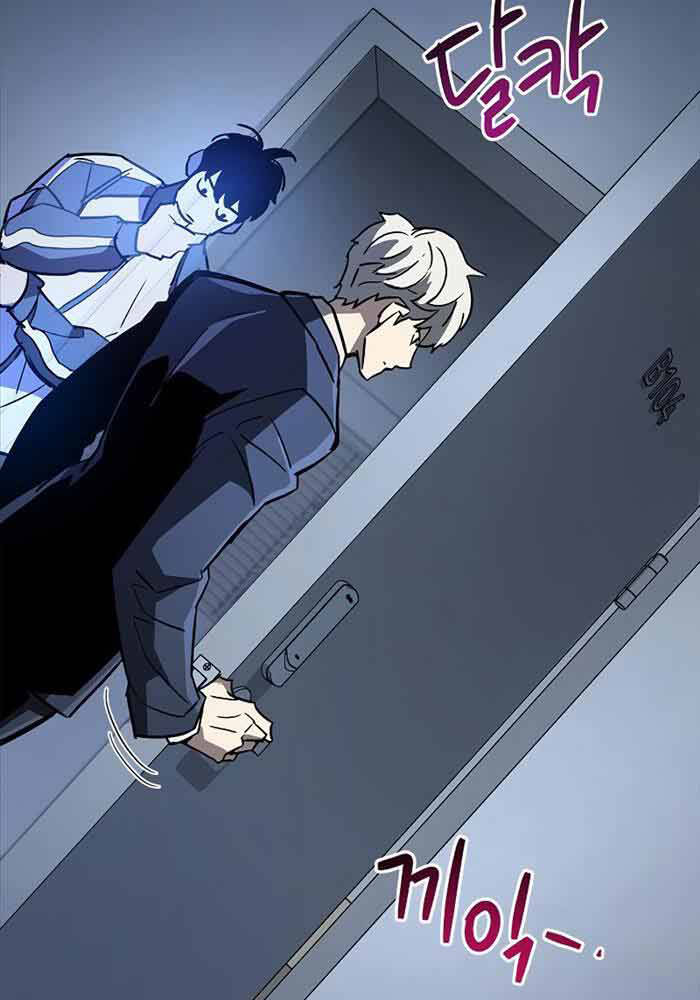 Người Chơi Che Giấu Quá Khứ - Chapter 9 - Page 154