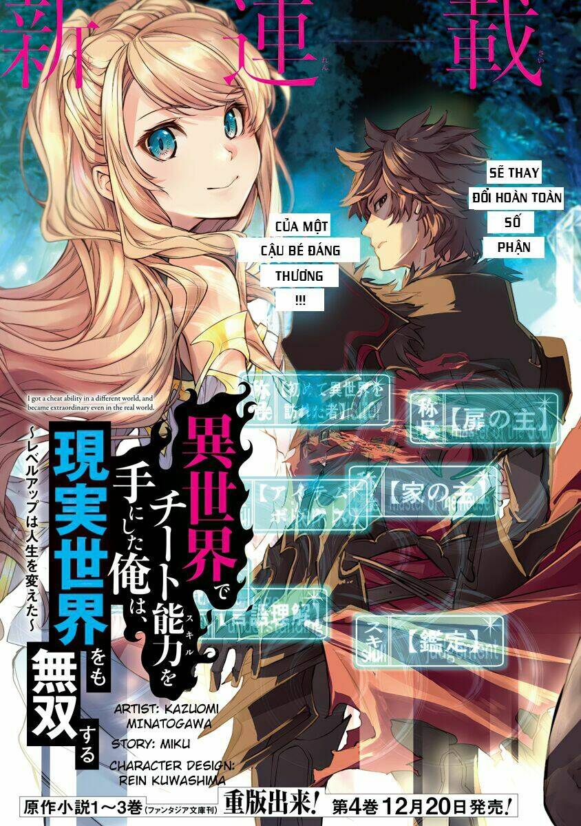 Tôi Trở Nên Phi Thường Ngay Cả Ở Thế Giới Thật - Chapter 1 - Page 3