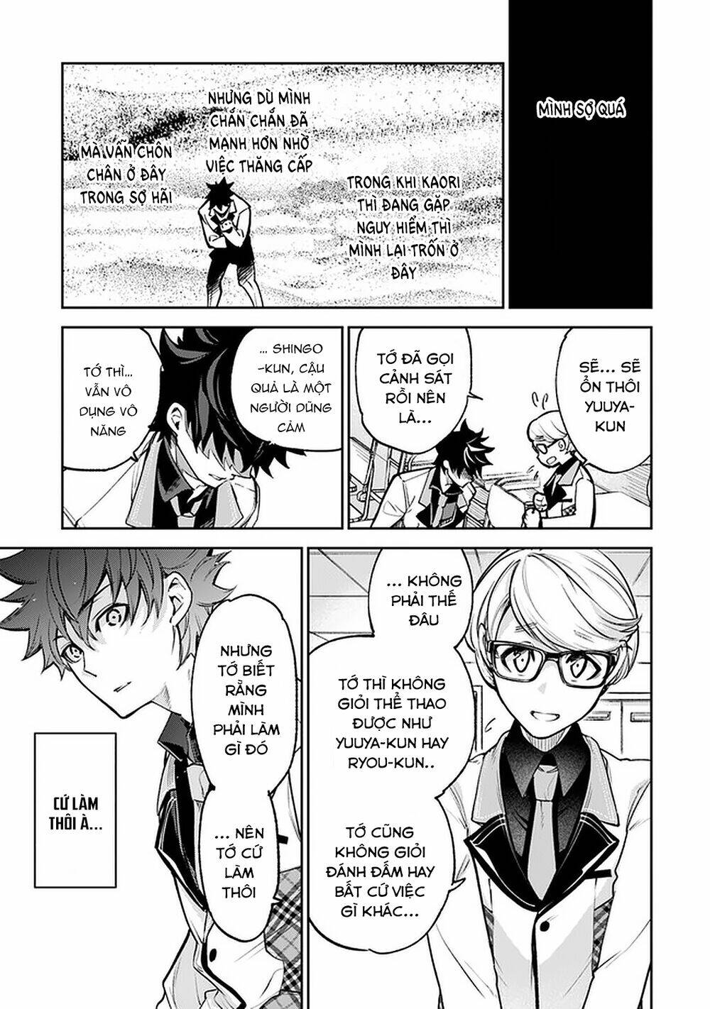 Tôi Trở Nên Phi Thường Ngay Cả Ở Thế Giới Thật - Chapter 12 - Page 10