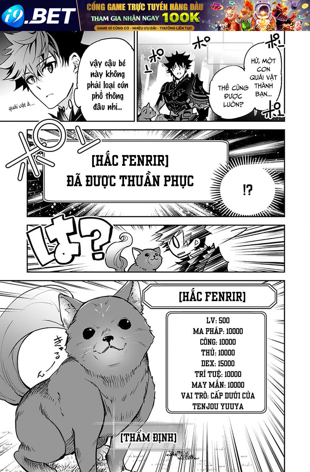 Tôi Trở Nên Phi Thường Ngay Cả Ở Thế Giới Thật - Chapter 13 - Page 14