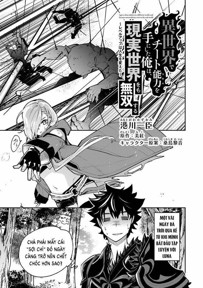 Tôi Trở Nên Phi Thường Ngay Cả Ở Thế Giới Thật - Chapter 18 - Page 3