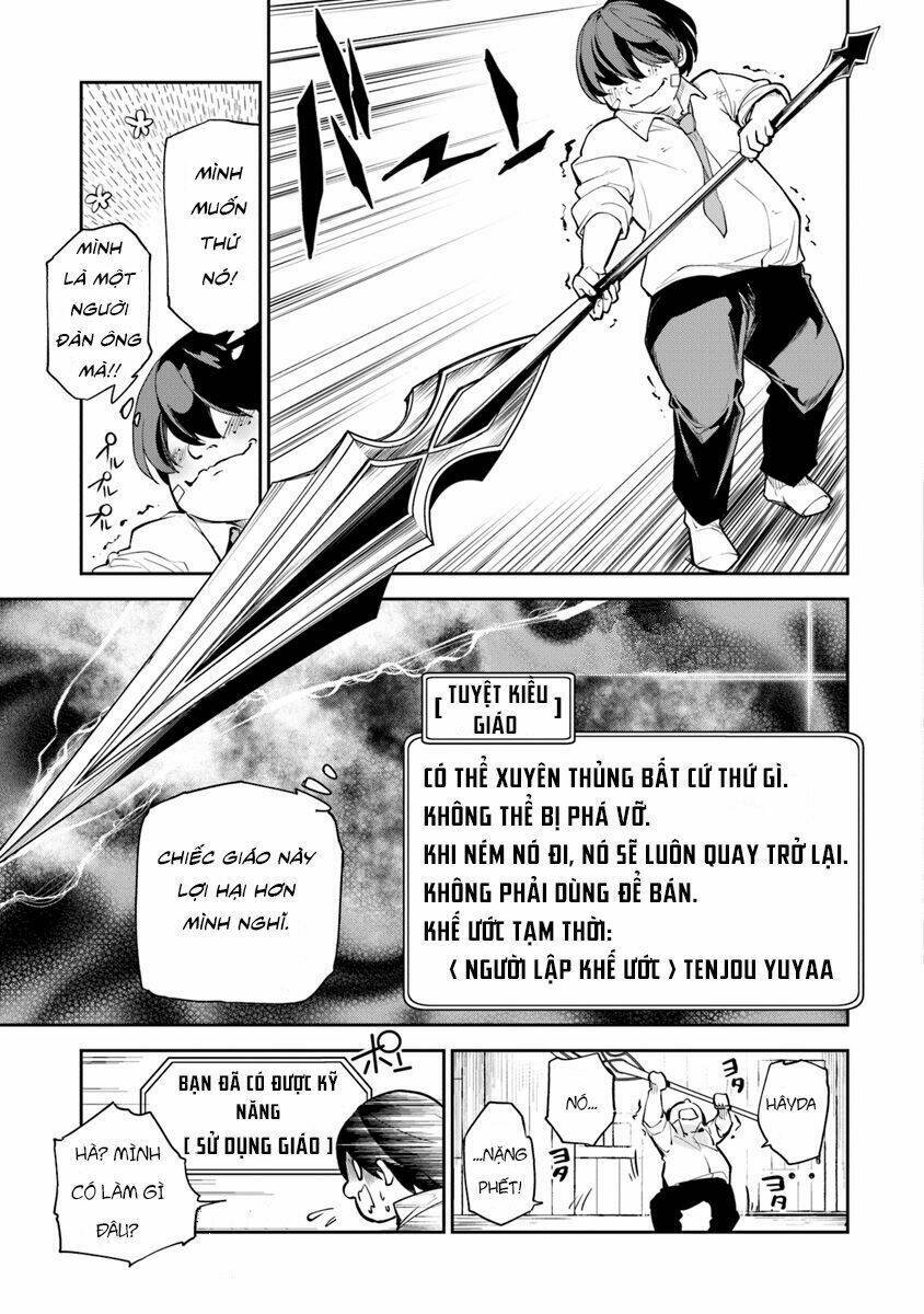 Tôi Trở Nên Phi Thường Ngay Cả Ở Thế Giới Thật - Chapter 2 - Page 3