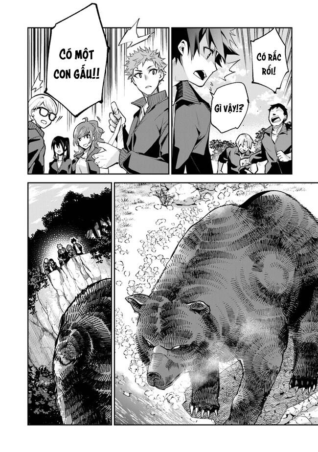 Tôi Trở Nên Phi Thường Ngay Cả Ở Thế Giới Thật - Chapter 21 - Page 16