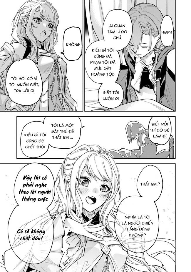 Tôi Trở Nên Phi Thường Ngay Cả Ở Thế Giới Thật - Chapter 23 - Page 15