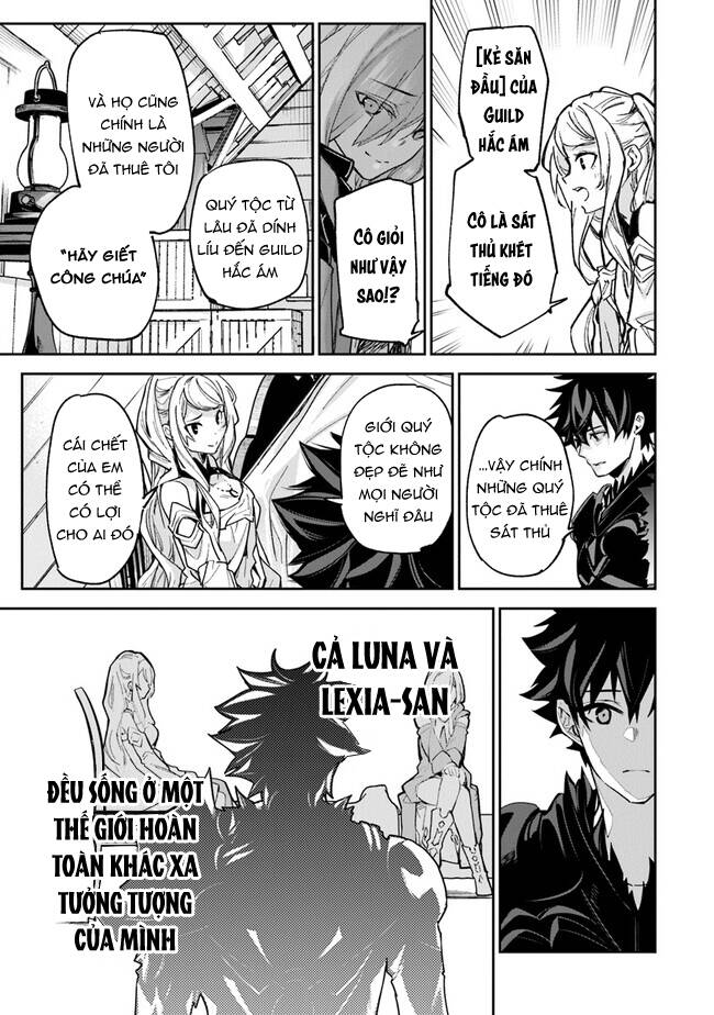 Tôi Trở Nên Phi Thường Ngay Cả Ở Thế Giới Thật - Chapter 23 - Page 17