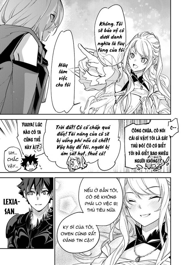 Tôi Trở Nên Phi Thường Ngay Cả Ở Thế Giới Thật - Chapter 23 - Page 23