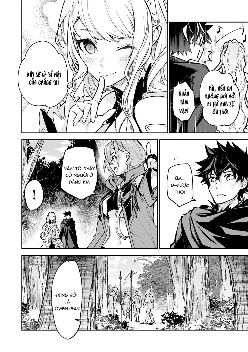 Tôi Trở Nên Phi Thường Ngay Cả Ở Thế Giới Thật - Chapter 25 - Page 4