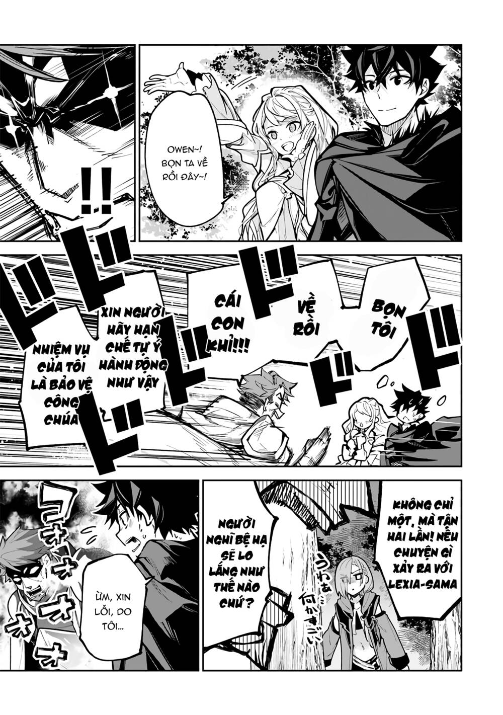 Tôi Trở Nên Phi Thường Ngay Cả Ở Thế Giới Thật - Chapter 25 - Page 5