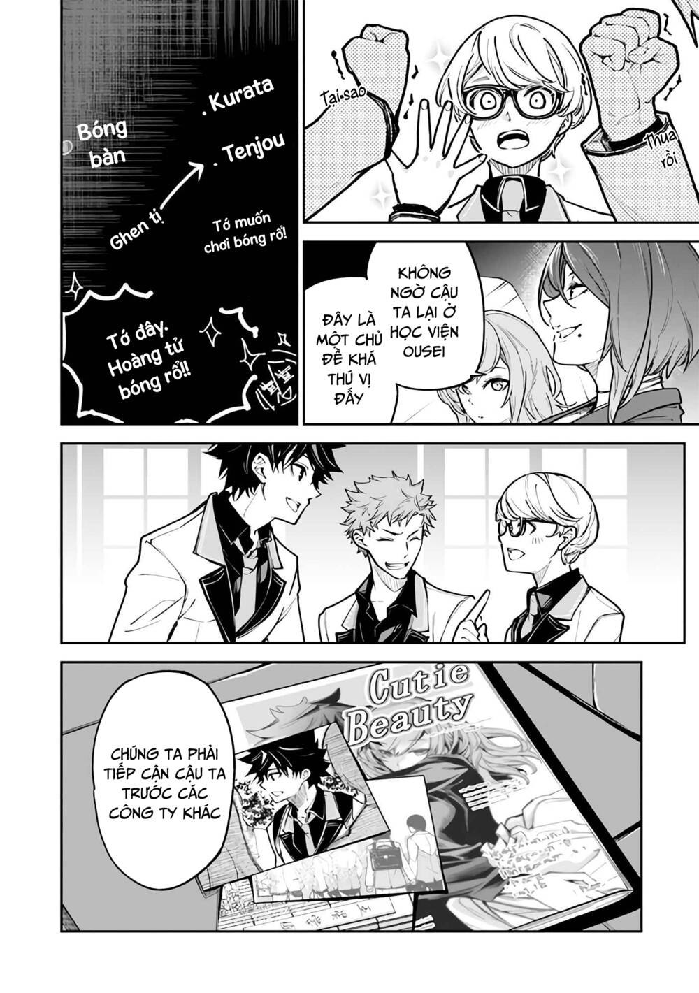 Tôi Trở Nên Phi Thường Ngay Cả Ở Thế Giới Thật - Chapter 26 - Page 15