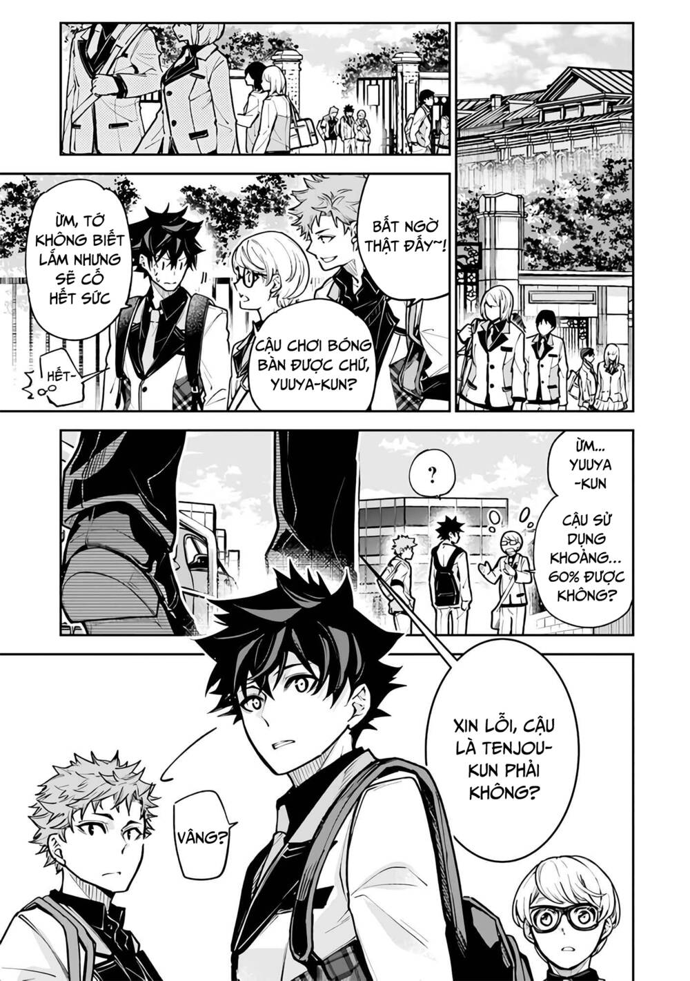 Tôi Trở Nên Phi Thường Ngay Cả Ở Thế Giới Thật - Chapter 26 - Page 16