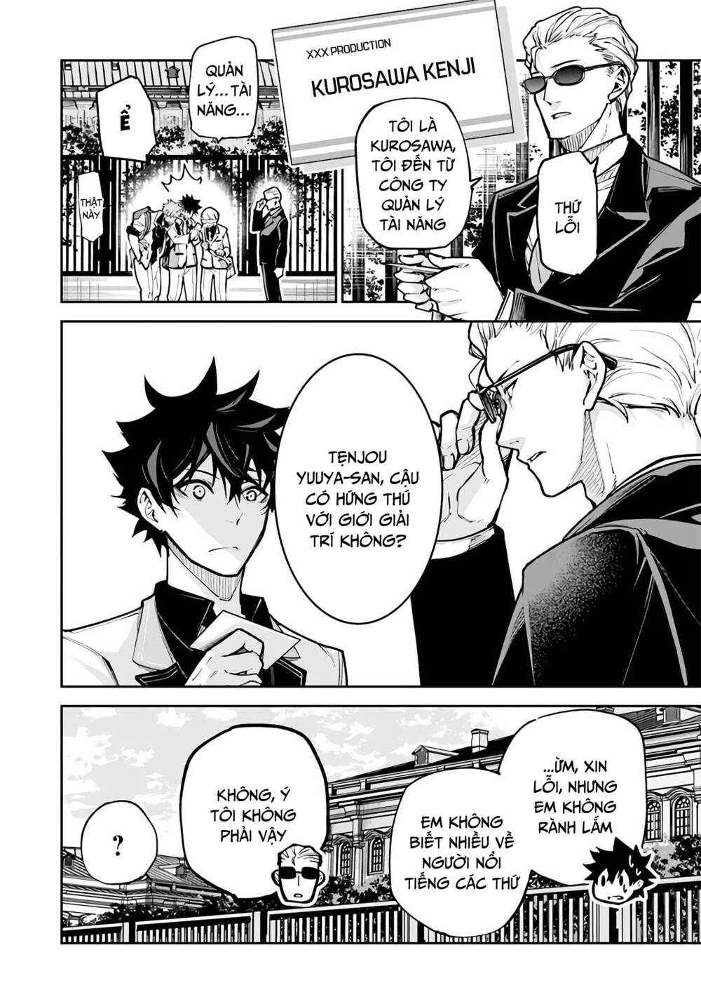 Tôi Trở Nên Phi Thường Ngay Cả Ở Thế Giới Thật - Chapter 26 - Page 17