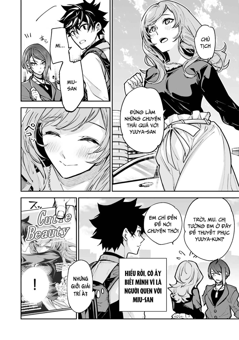 Tôi Trở Nên Phi Thường Ngay Cả Ở Thế Giới Thật - Chapter 26 - Page 19