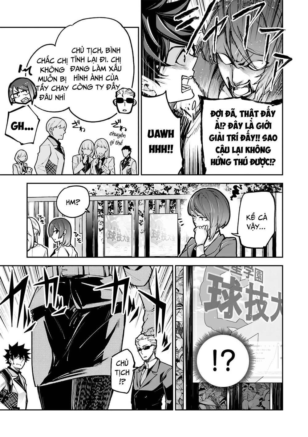 Tôi Trở Nên Phi Thường Ngay Cả Ở Thế Giới Thật - Chapter 26 - Page 22