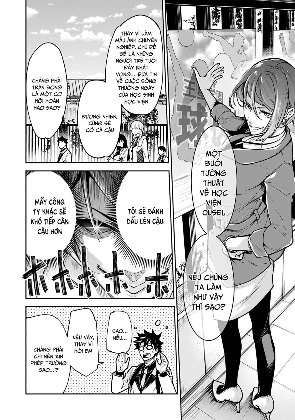 Tôi Trở Nên Phi Thường Ngay Cả Ở Thế Giới Thật - Chapter 26 - Page 23