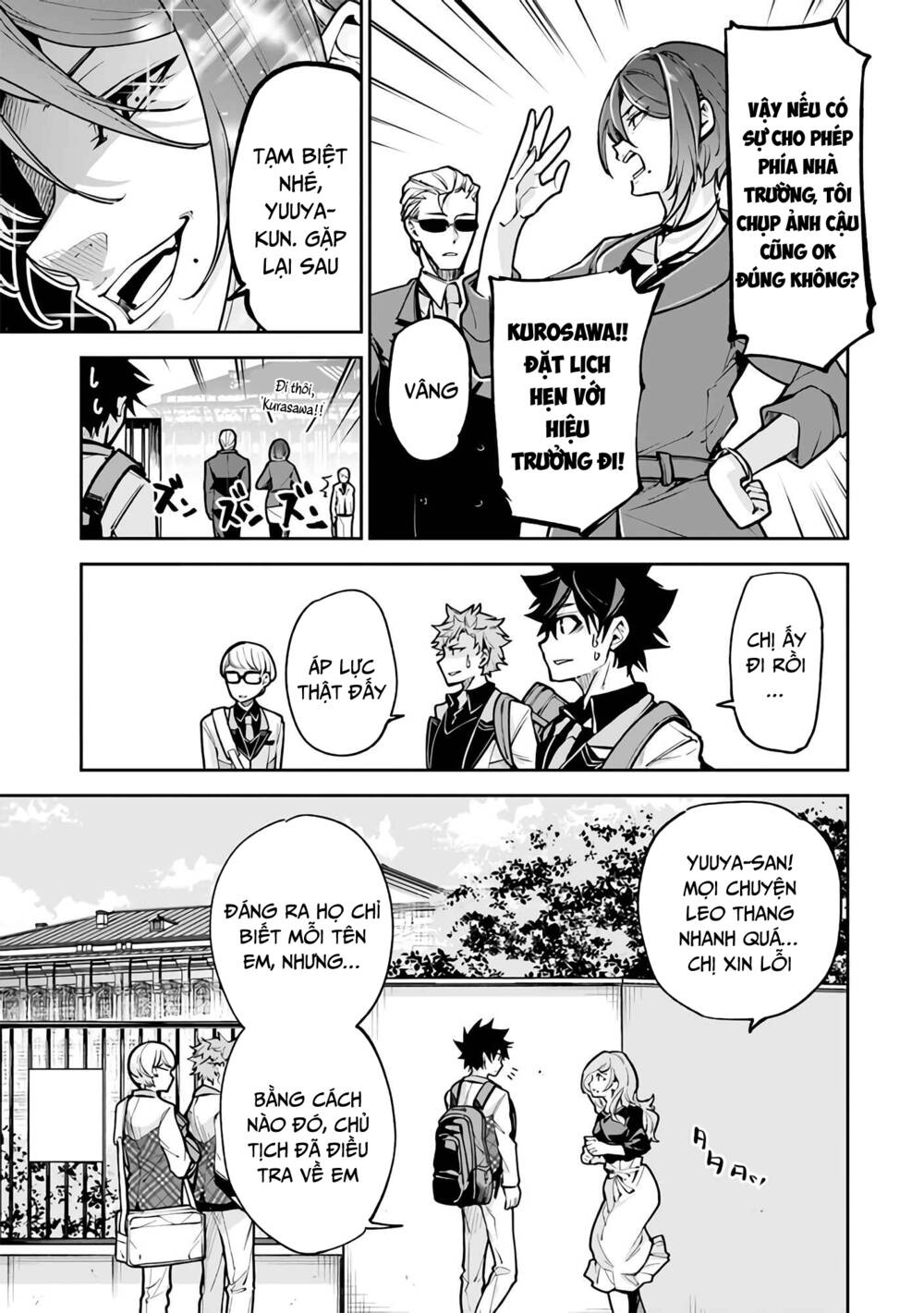 Tôi Trở Nên Phi Thường Ngay Cả Ở Thế Giới Thật - Chapter 26 - Page 24