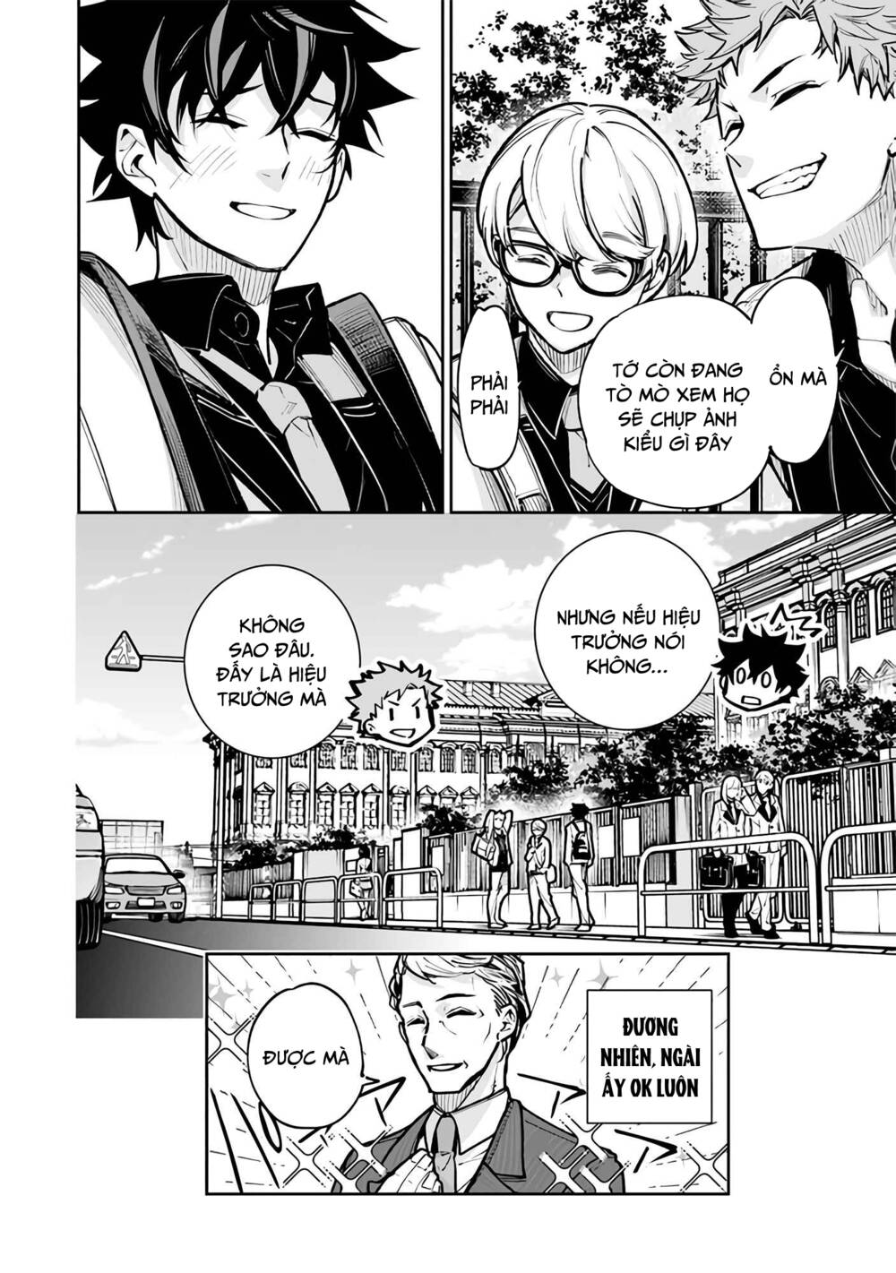 Tôi Trở Nên Phi Thường Ngay Cả Ở Thế Giới Thật - Chapter 26 - Page 27