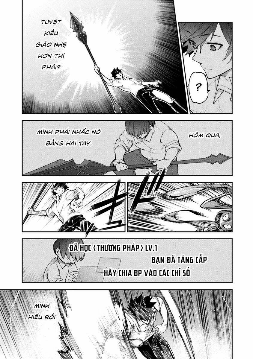 Tôi Trở Nên Phi Thường Ngay Cả Ở Thế Giới Thật - Chapter 3.1 - Page 11