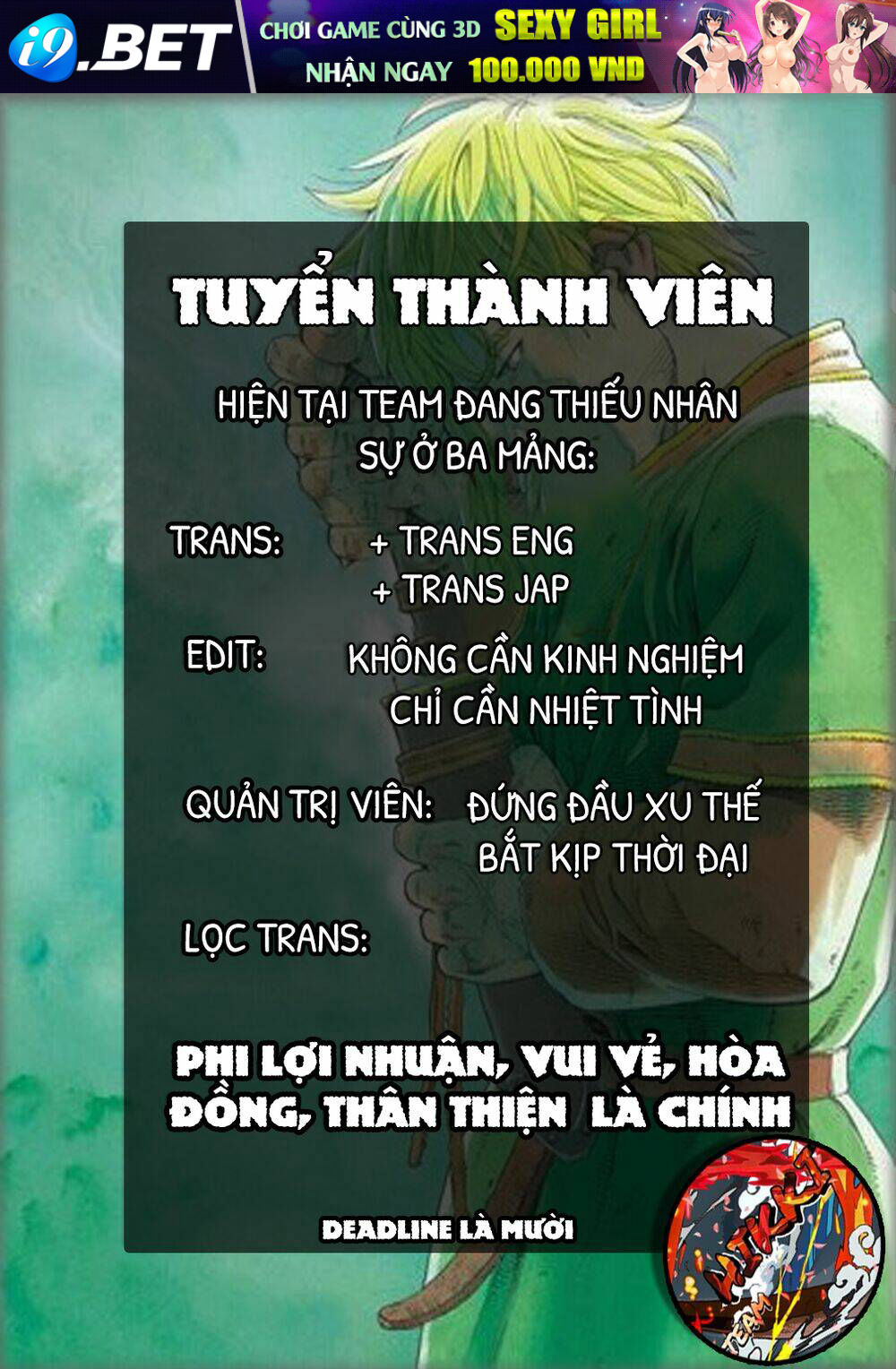 Tôi Trở Nên Phi Thường Ngay Cả Ở Thế Giới Thật - Chapter 5 - Page 44