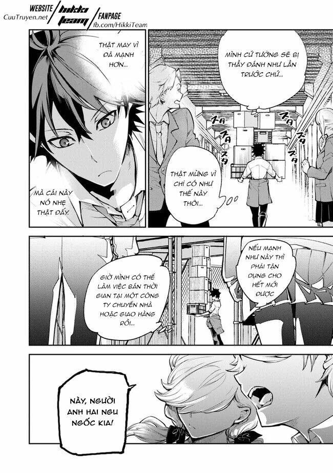 Tôi Trở Nên Phi Thường Ngay Cả Ở Thế Giới Thật - Chapter 6 - Page 12