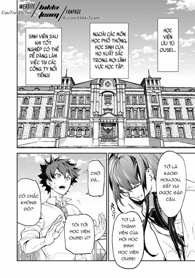 Tôi Trở Nên Phi Thường Ngay Cả Ở Thế Giới Thật - Chapter 6 - Page 26