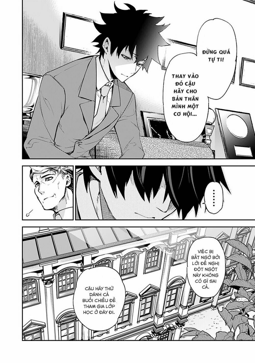 Tôi Trở Nên Phi Thường Ngay Cả Ở Thế Giới Thật - Chapter 7 - Page 13