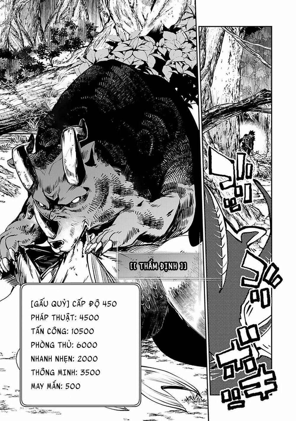 Tôi Trở Nên Phi Thường Ngay Cả Ở Thế Giới Thật - Chapter 8 - Page 11