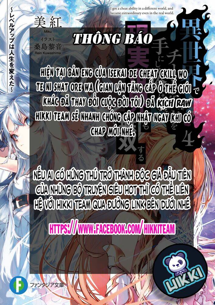 Tôi Trở Nên Phi Thường Ngay Cả Ở Thế Giới Thật - Chapter 8 - Page 38