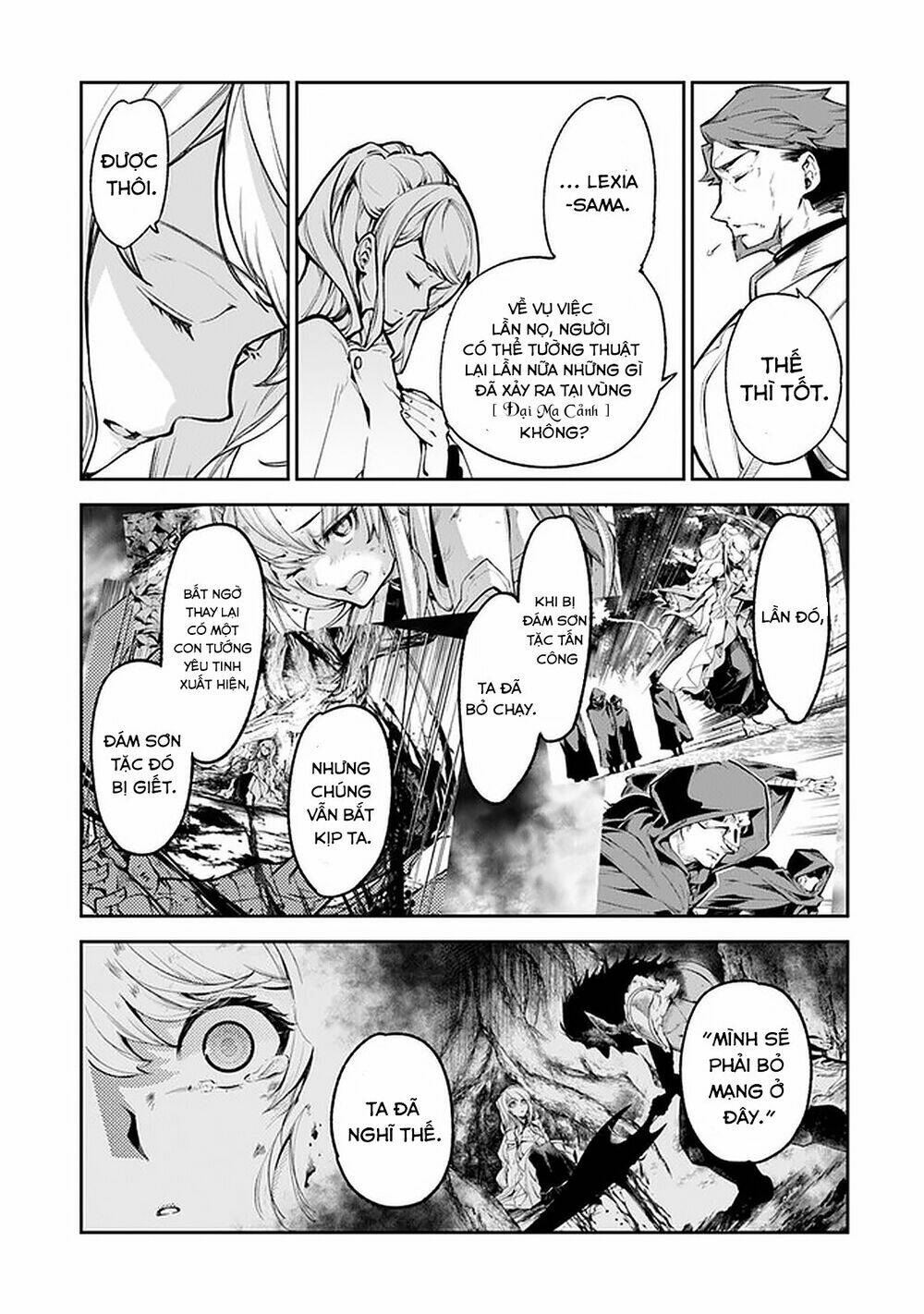 Tôi Trở Nên Phi Thường Ngay Cả Ở Thế Giới Thật - Chapter 8 - Page 4