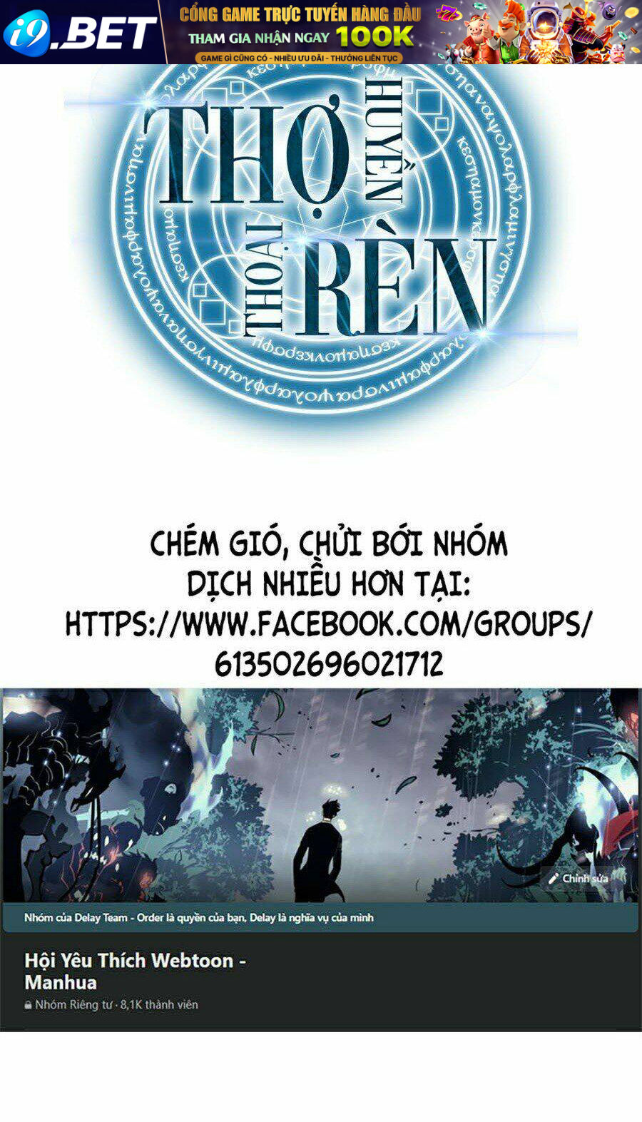 Thợ Rèn Huyền Thoại - Chapter 103 - Page 120