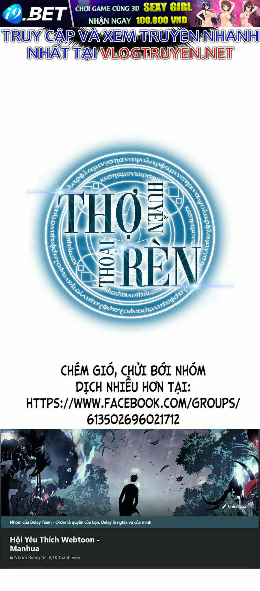 Thợ Rèn Huyền Thoại - Chapter 104 - Page 162