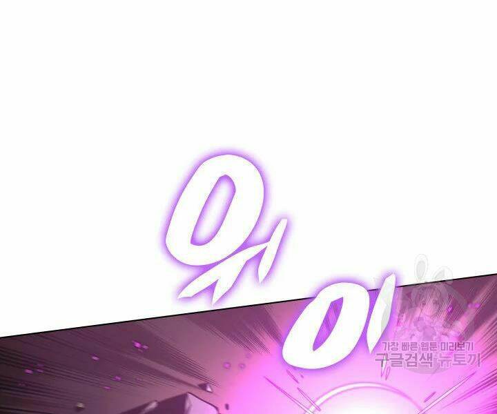 Thợ Rèn Huyền Thoại Chapter 106 - Trang 146