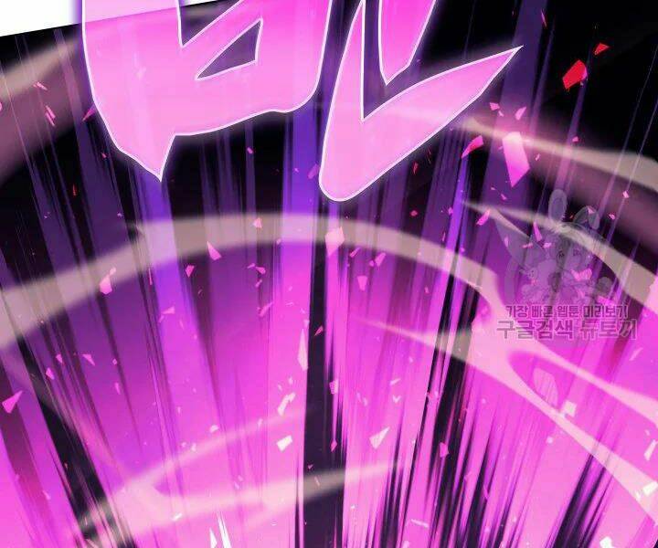 Thợ Rèn Huyền Thoại Chapter 106 - Trang 152