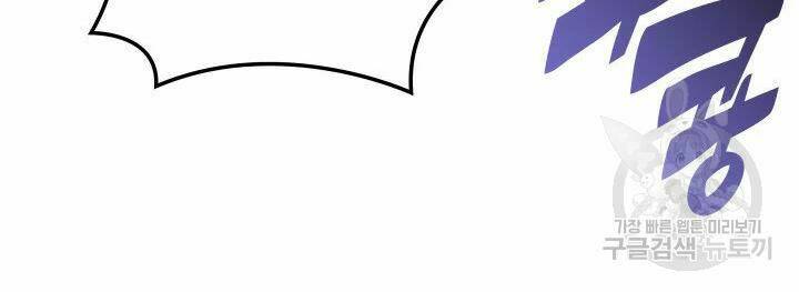 Thợ Rèn Huyền Thoại Chapter 106 - Trang 181