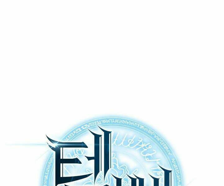 Thợ Rèn Huyền Thoại Chapter 106 - Trang 27