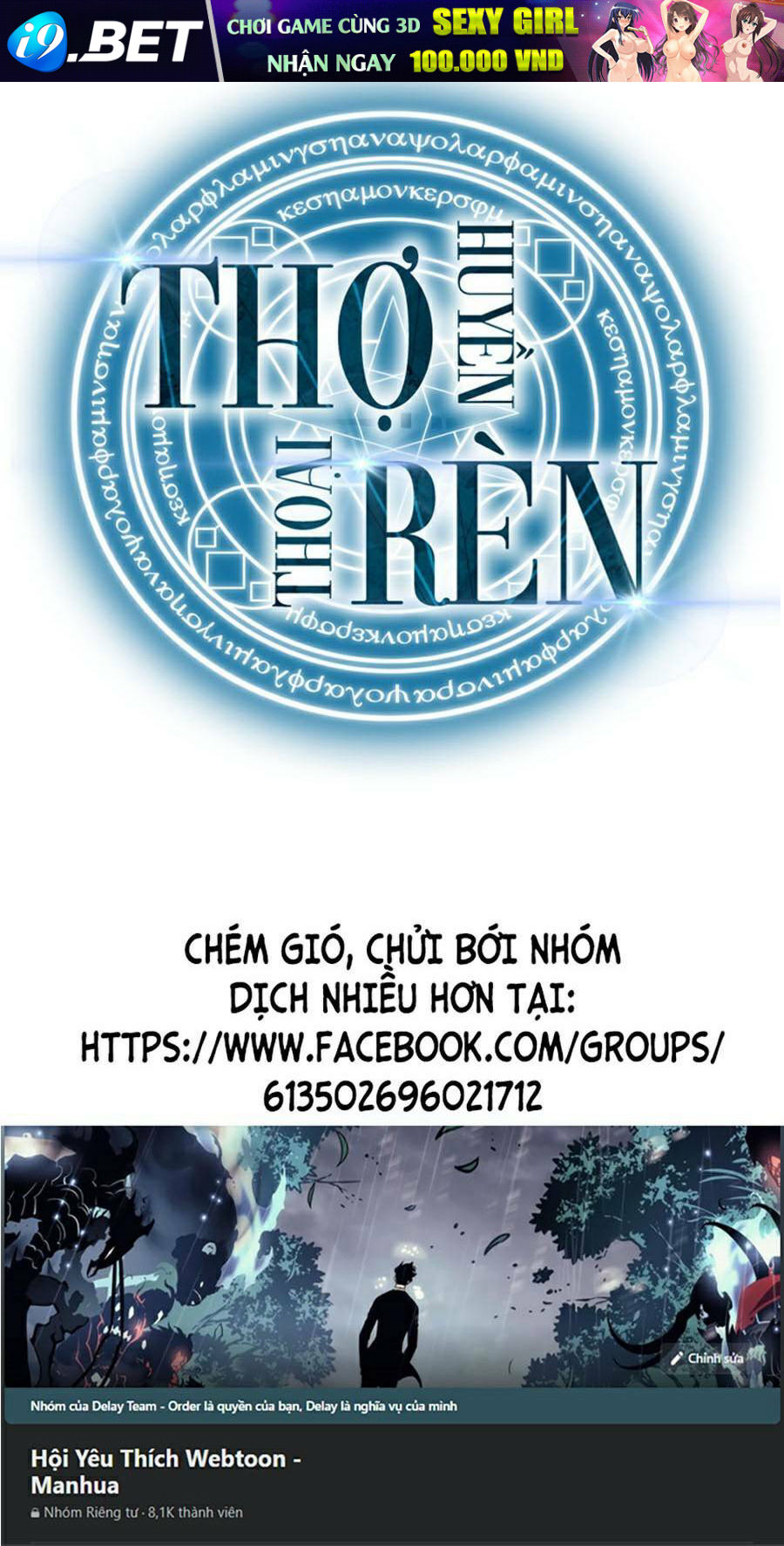 Thợ Rèn Huyền Thoại - Chapter 107 - Page 179