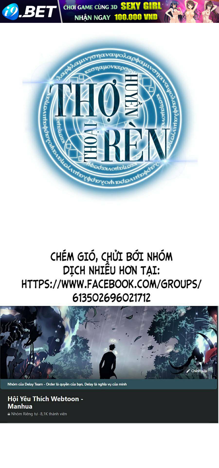 Thợ Rèn Huyền Thoại - Chapter 108 - Page 115