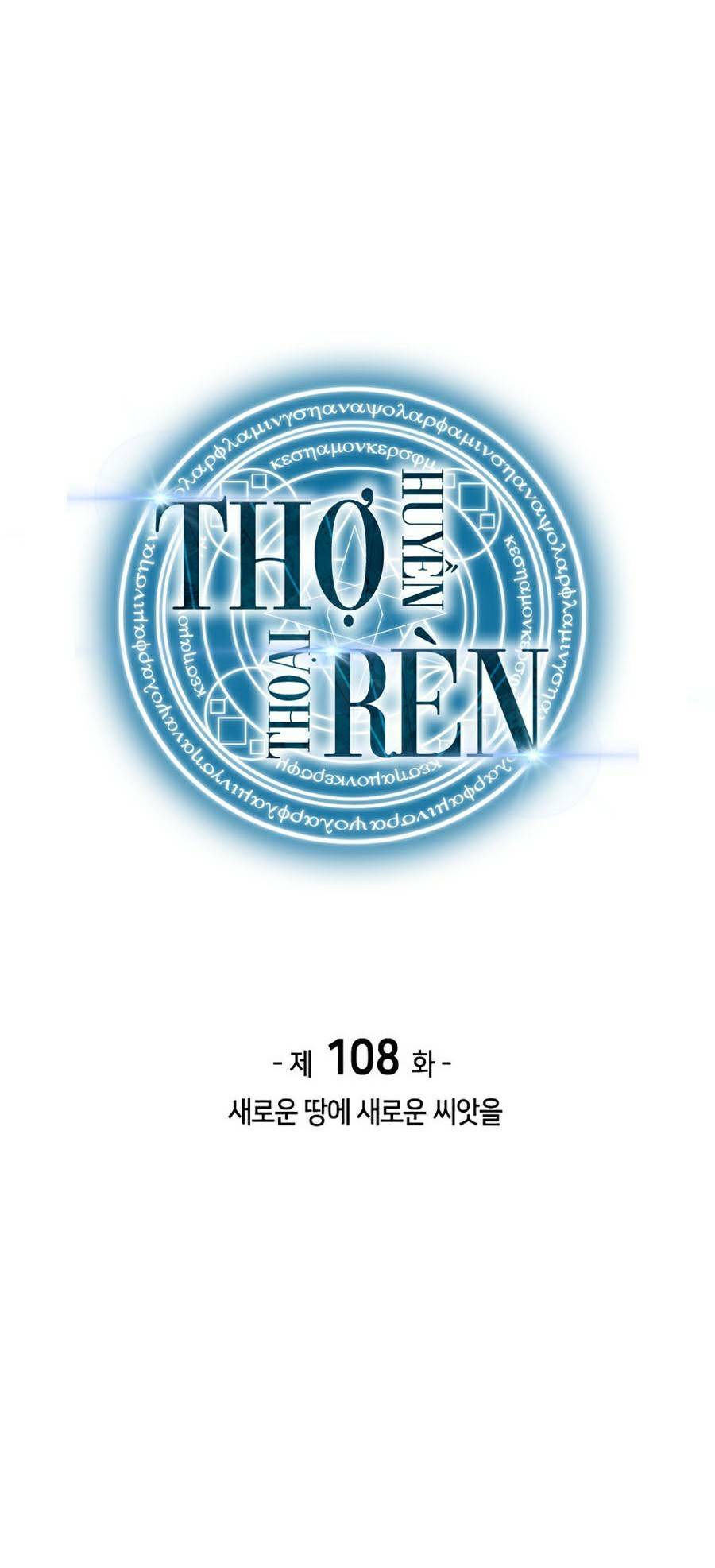 Thợ Rèn Huyền Thoại Chapter 108 - Trang 8