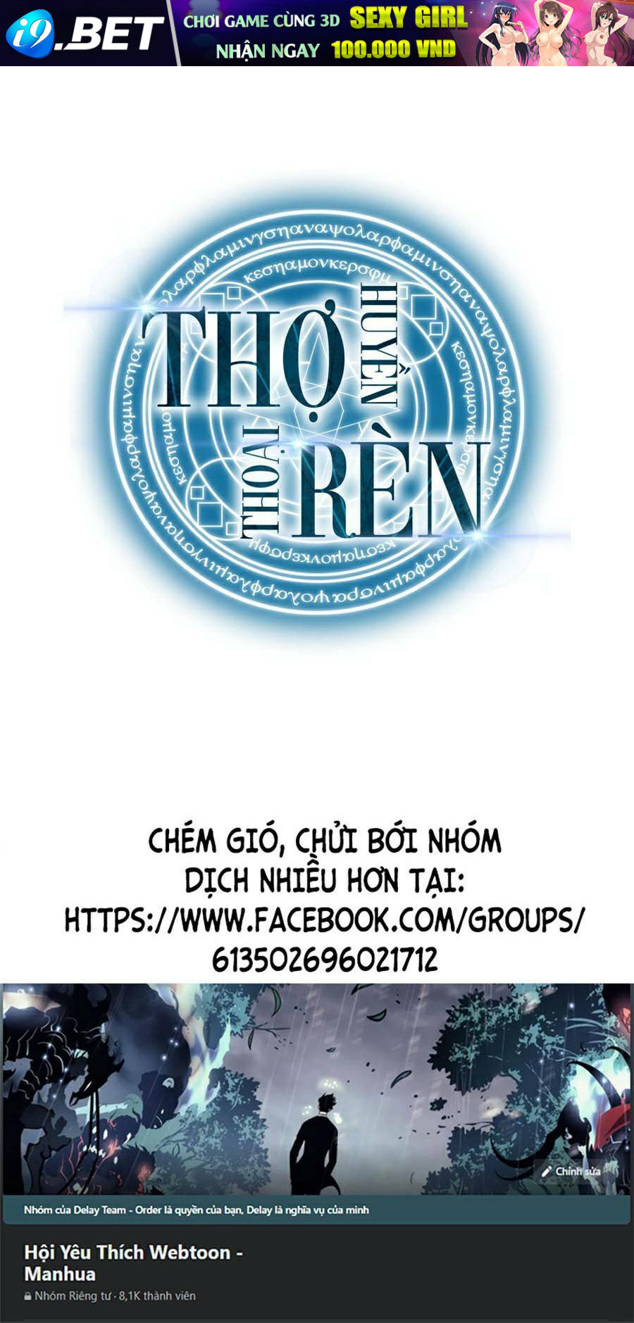 Thợ Rèn Huyền Thoại - Chapter 109 - Page 151