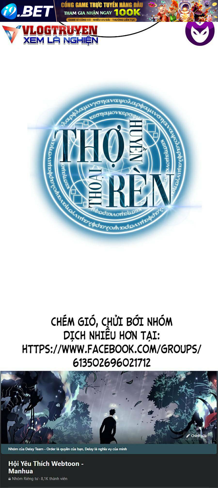 Thợ Rèn Huyền Thoại - Chapter 110 - Page 99