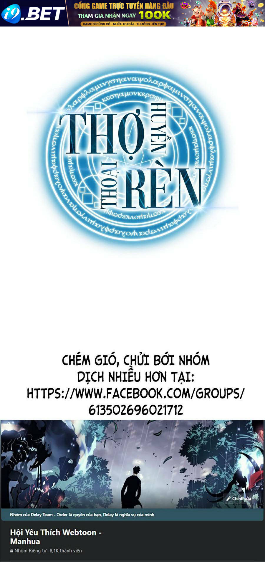 Thợ Rèn Huyền Thoại - Chapter 111 - Page 100