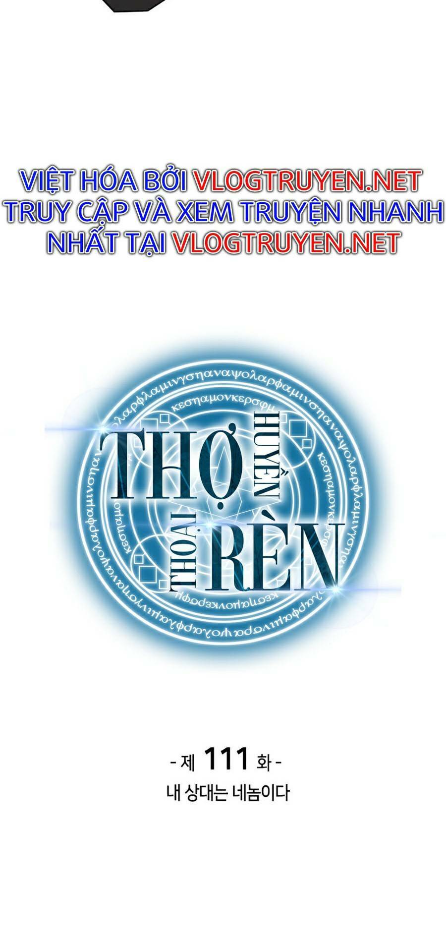 Thợ Rèn Huyền Thoại Chapter 111 - Trang 19