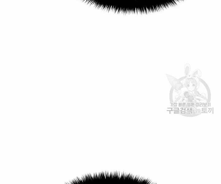 Thợ Rèn Huyền Thoại Chapter 112 - Trang 116