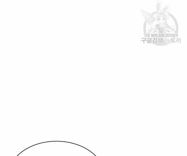 Thợ Rèn Huyền Thoại Chapter 112 - Trang 122