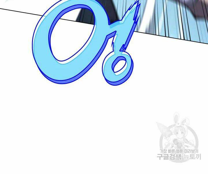 Thợ Rèn Huyền Thoại Chapter 112 - Trang 17