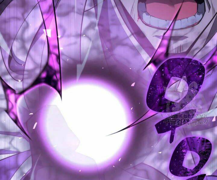 Thợ Rèn Huyền Thoại Chapter 112 - Trang 231