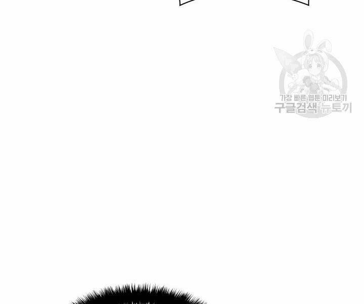 Thợ Rèn Huyền Thoại Chapter 112 - Trang 25