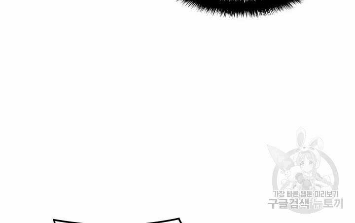 Thợ Rèn Huyền Thoại Chapter 112 - Trang 28