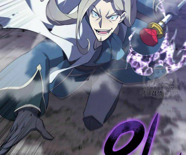 Thợ Rèn Huyền Thoại Chapter 112 - Trang 30