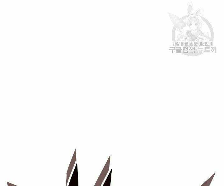 Thợ Rèn Huyền Thoại Chapter 112 - Trang 32