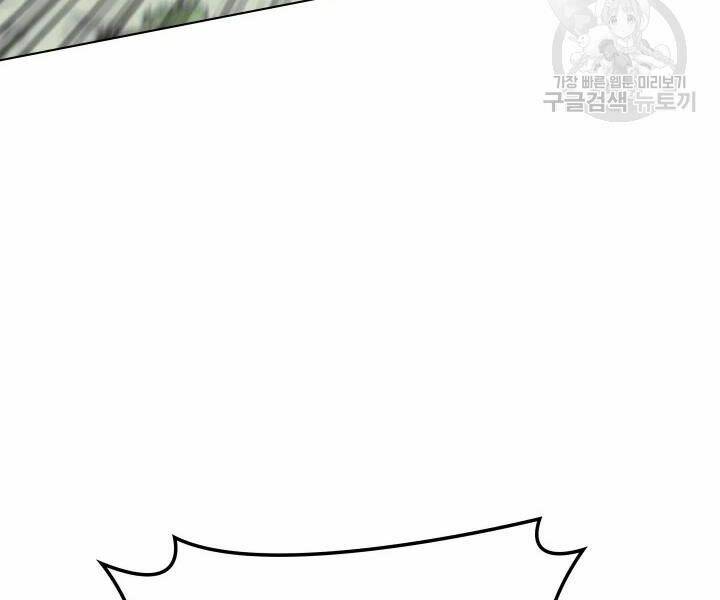 Thợ Rèn Huyền Thoại Chapter 112 - Trang 3